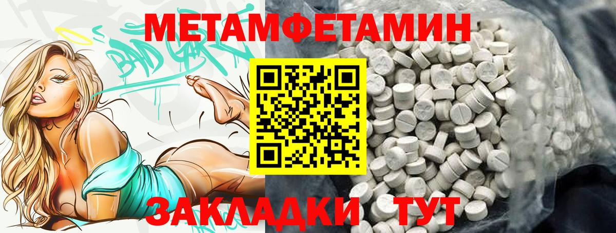 АМФ 98% Новочеркасск