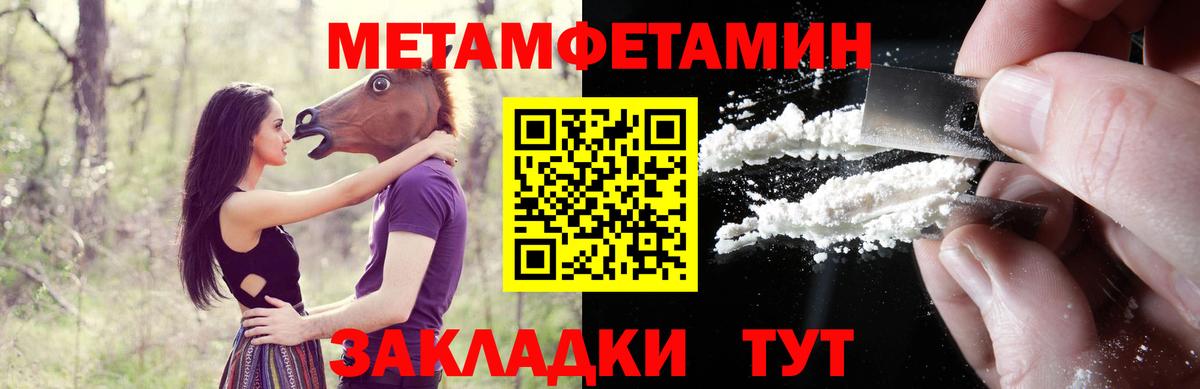 Новочеркасск  Амфетамин 97%  Амфетамин  Вход с VPN 