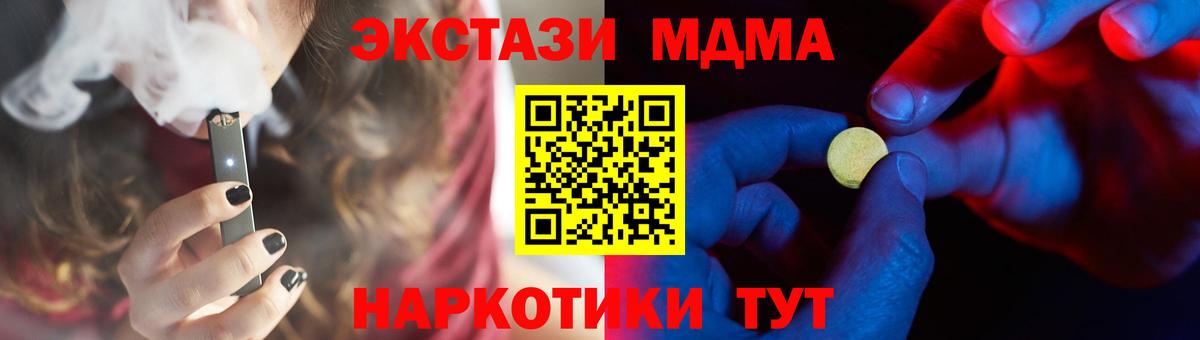 Ecstasy 280мг Новочеркасск