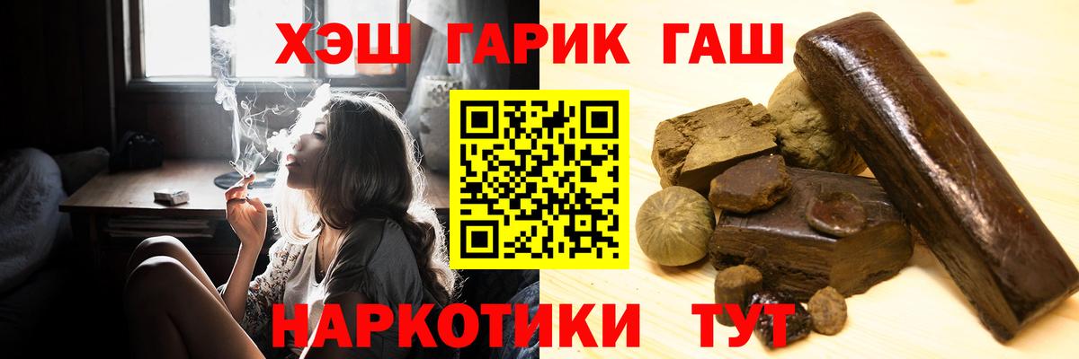 ГАШИШ AMNESIA HAZE Новочеркасск
