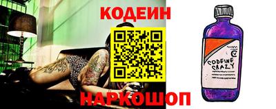 кокаин колумбия Ипатово