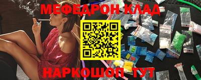 кокаин колумбия Ипатово