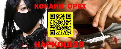 кокаин колумбия Ипатово