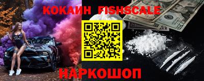 кокаин колумбия Ипатово