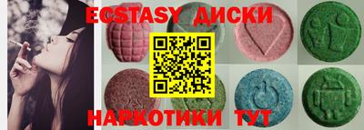 кокаин колумбия Ипатово