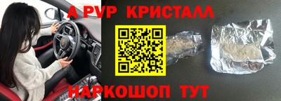 кокаин колумбия Ипатово