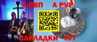 герыч Ирбит