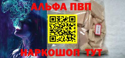 герыч Ирбит