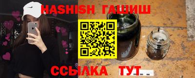 герыч Ирбит