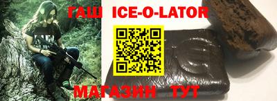 кокаин колумбия Ипатово