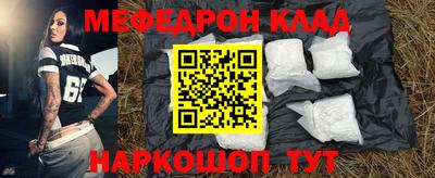 кокаин колумбия Ипатово