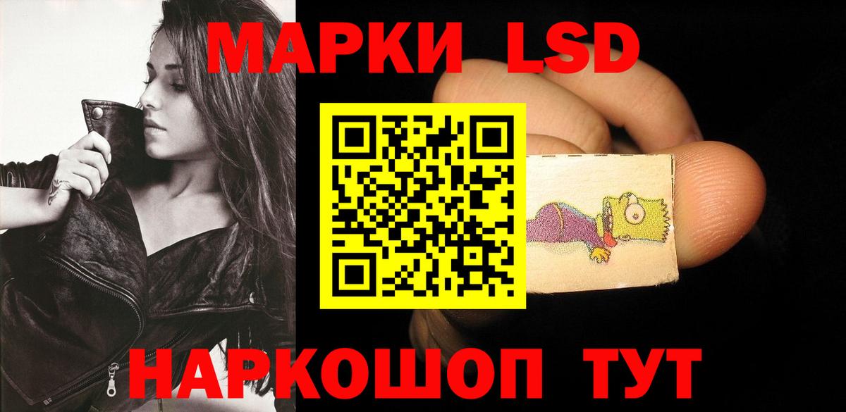 Новочеркасск  KRAKEN ONION  Вход с VPN  LSD-25 экстази ecstasy 