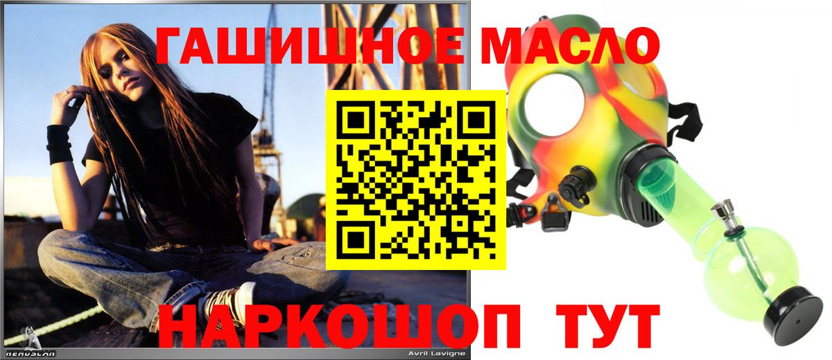Дистиллят ТГК вейп Новочеркасск
