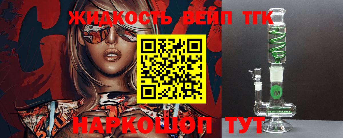 kraken   Вход с VPN  Новочеркасск  ТГК концентрат 