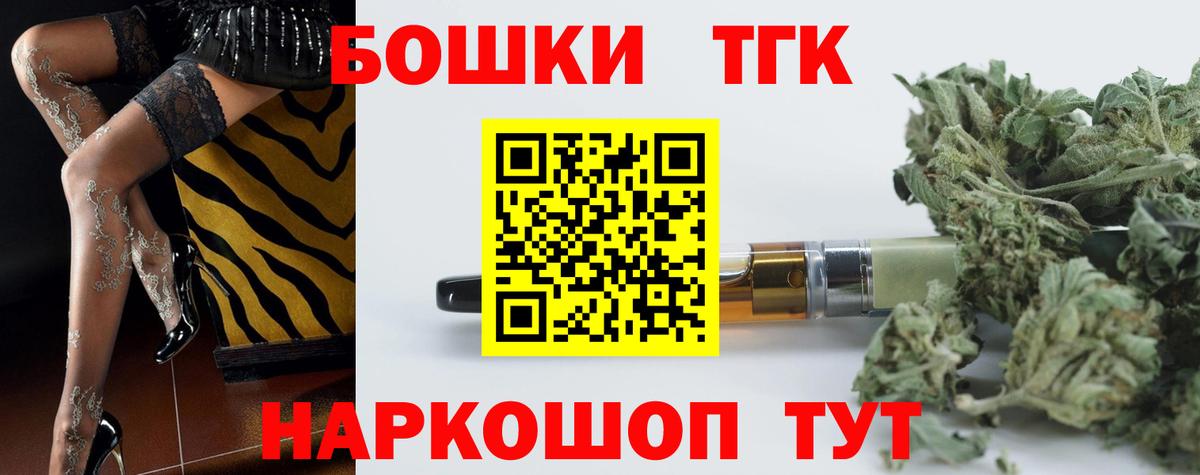 Бошки марихуана тримм Новочеркасск
